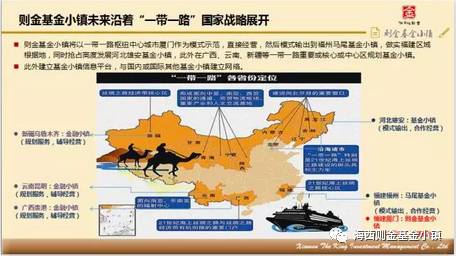 2017年廈門國際投資貿(mào)易洽談會 則金基金小鎮(zhèn)專場路演會聚焦一帶一路供應(yīng)鏈商機與廈門商貿(mào)發(fā)展